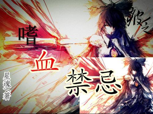 枪血黑手党