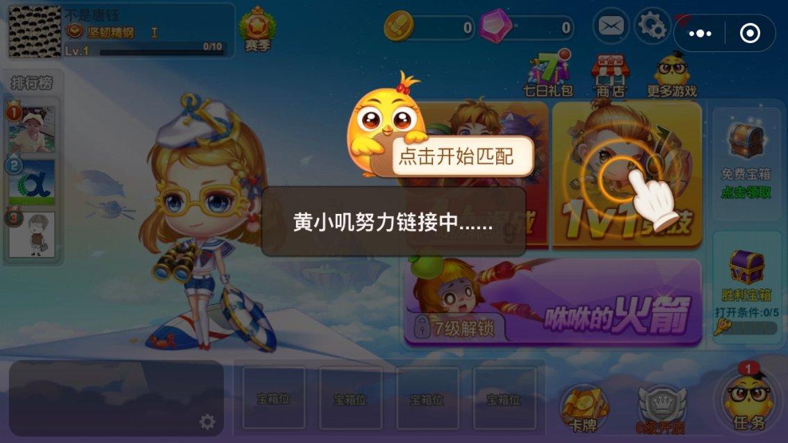股海导航 1月23日沪深股市公告与交易提示
