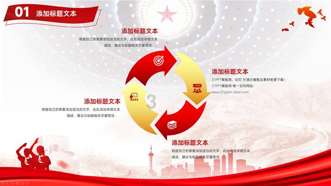 爱情是怎样的游戏画面