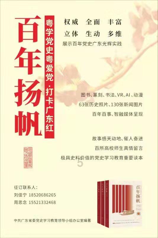 火柴人战争3D中文游戏画面