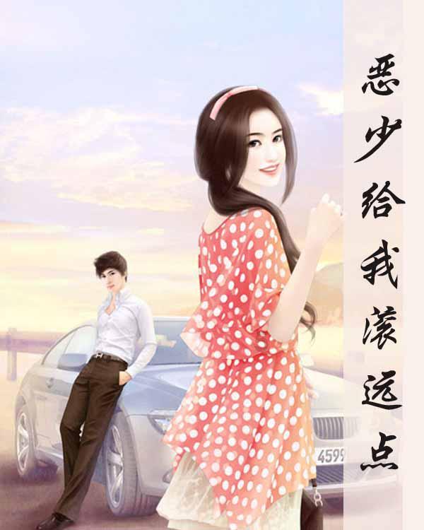 隔壁老王偷香记